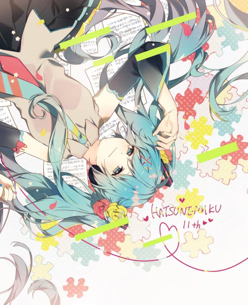 初音