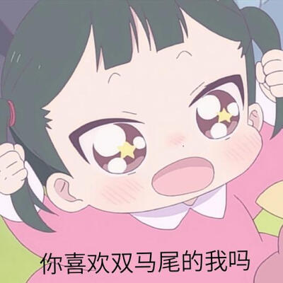 学园奶爸