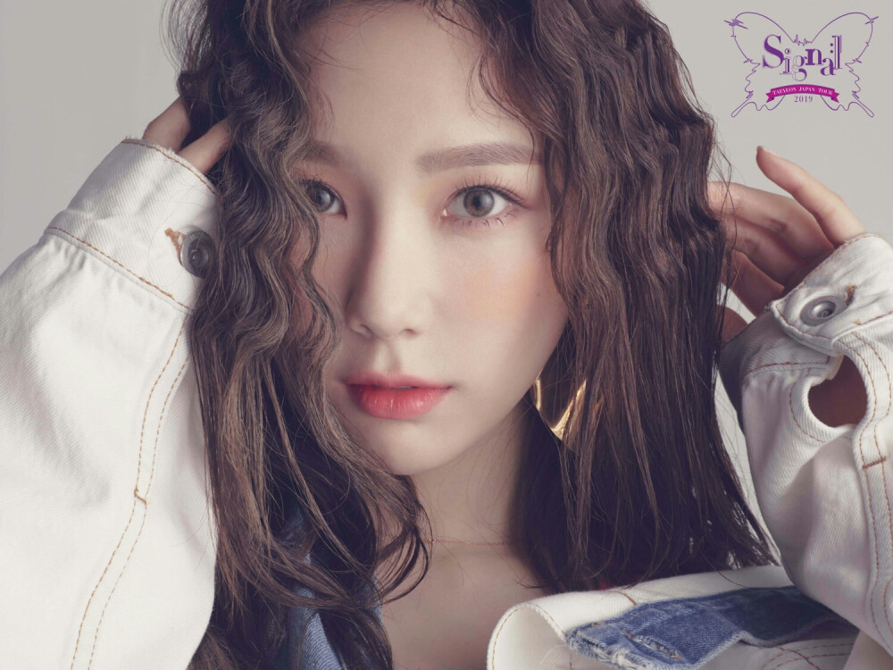 金泰妍taeyeon