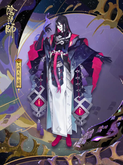 阴阳师图鉴——八岐大蛇觉醒后