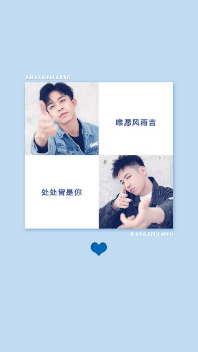 德云社#云鹤九霄#壁纸#龄龙玲珑