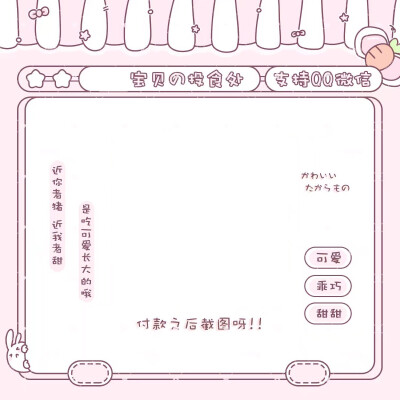 ꒒ ০ ⌵ ୧ ♡小水壶手机壁纸