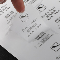 鲜炖燕窝透明不干胶 透明成份标签贴纸印黑色字 定制透明烫金标贴