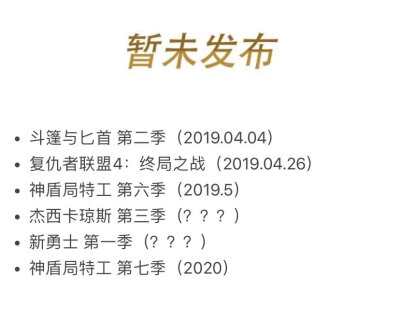 漫威系列电影、电视剧的推荐观看顺序，收了慢慢看