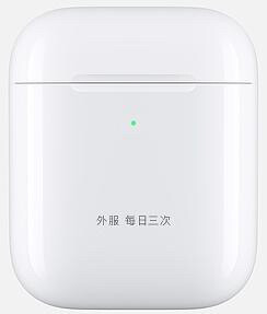 假如你有了airpods，你打算在上面刻什么？