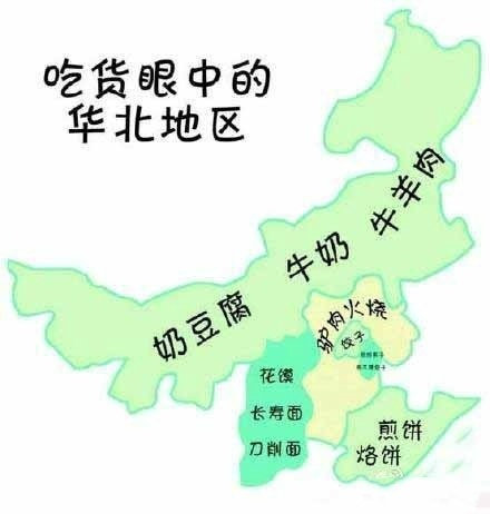 吃货眼中的中国美食地图，按图吃起来