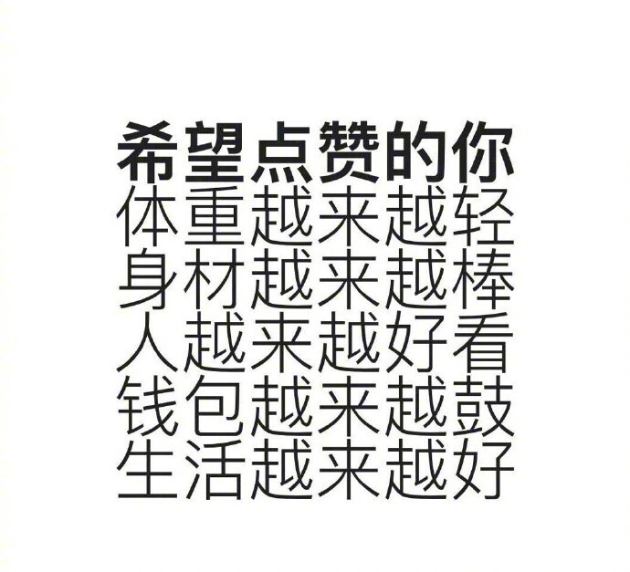 那些让人无言以对的爆笑神回复。。。哈哈哈哈哈笑出声