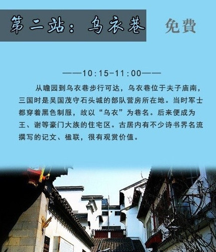 【教你100块游南京】到了南京，乌衣巷、夫子庙必游之地，各种金陵小吃必吃之选，最后再看一看甘家大院，到了晚上夜游秦淮河……这都只要100元哦！特别经济简单的一份游南京攻略，mark！