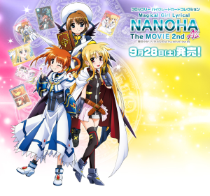 魔法少女奈葉 The MOVIE 2nd A's [高町奈葉/菲特·泰斯塔羅沙/八神疾風]