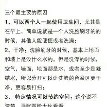 卫生间装修细节详解，既漂亮又实用!