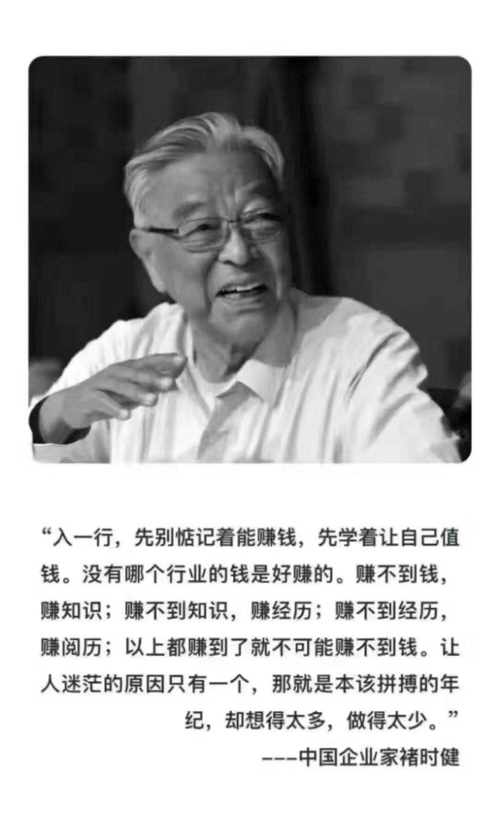 永远不要求别人，别人爱给不给