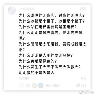 永远不要求别人，别人爱给不给