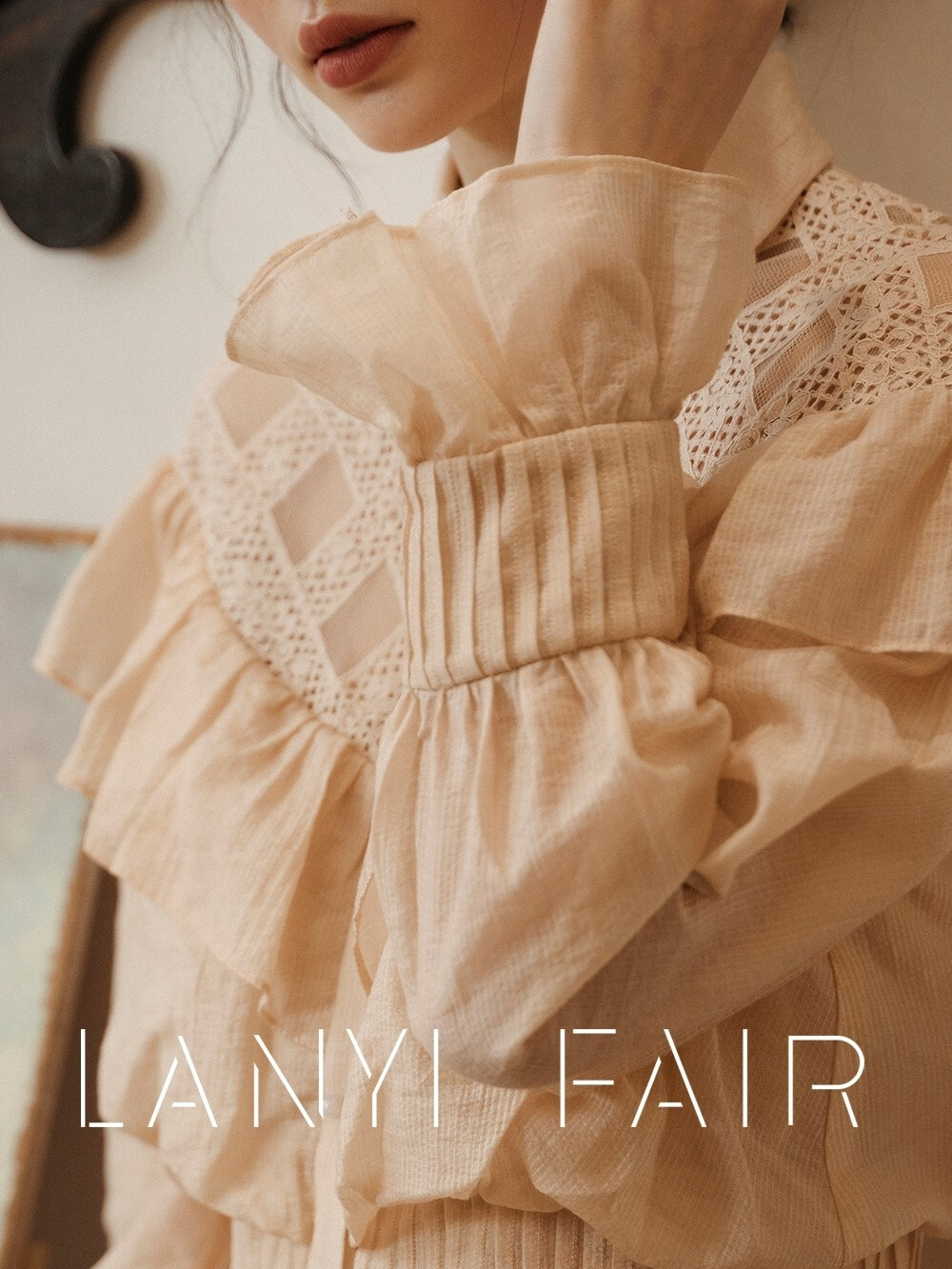 #兰奕屋语# LANYI FAIR “裸色翻领长袖浪漫荷叶边连衣裙”
很多细节的一条裙子，轻薄舒服的面料，有一种柔和的光泽。有点复古有点田园 ，浪漫而美好。