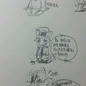 黑猫警长和西塔的绯闻