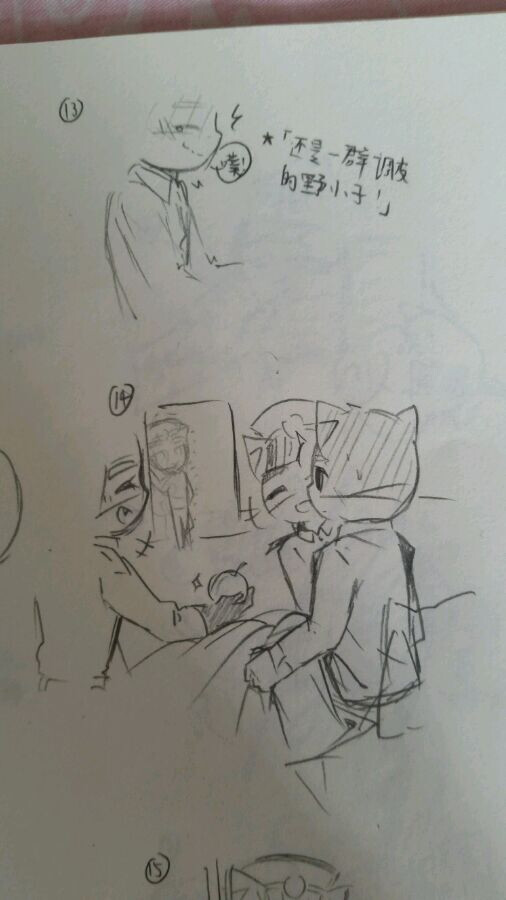 黑猫警长和白猫班长tt