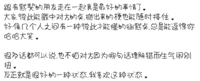 自私一时爽 一直自私一直爽✌