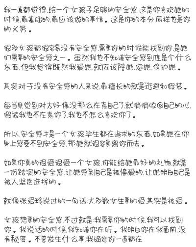 自私一时爽 一直自私一直爽✌