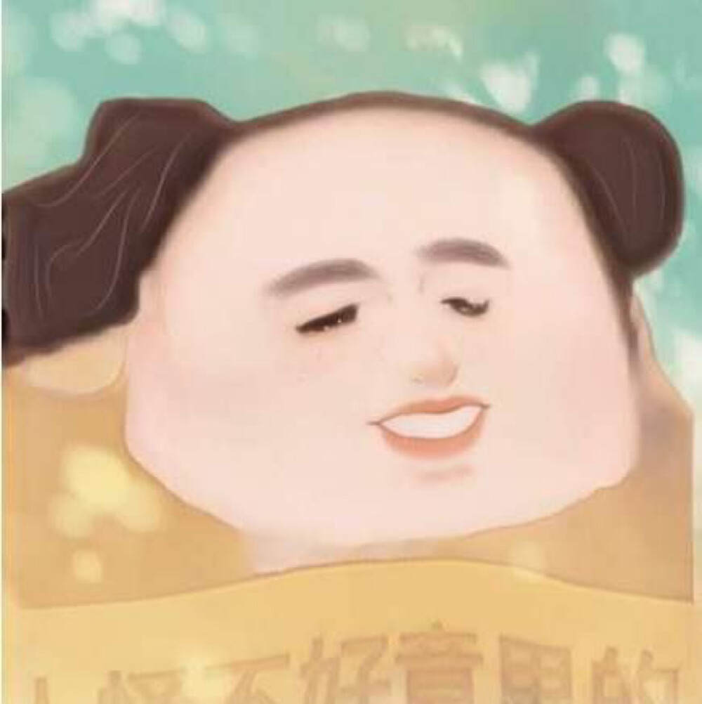 沙雕头像