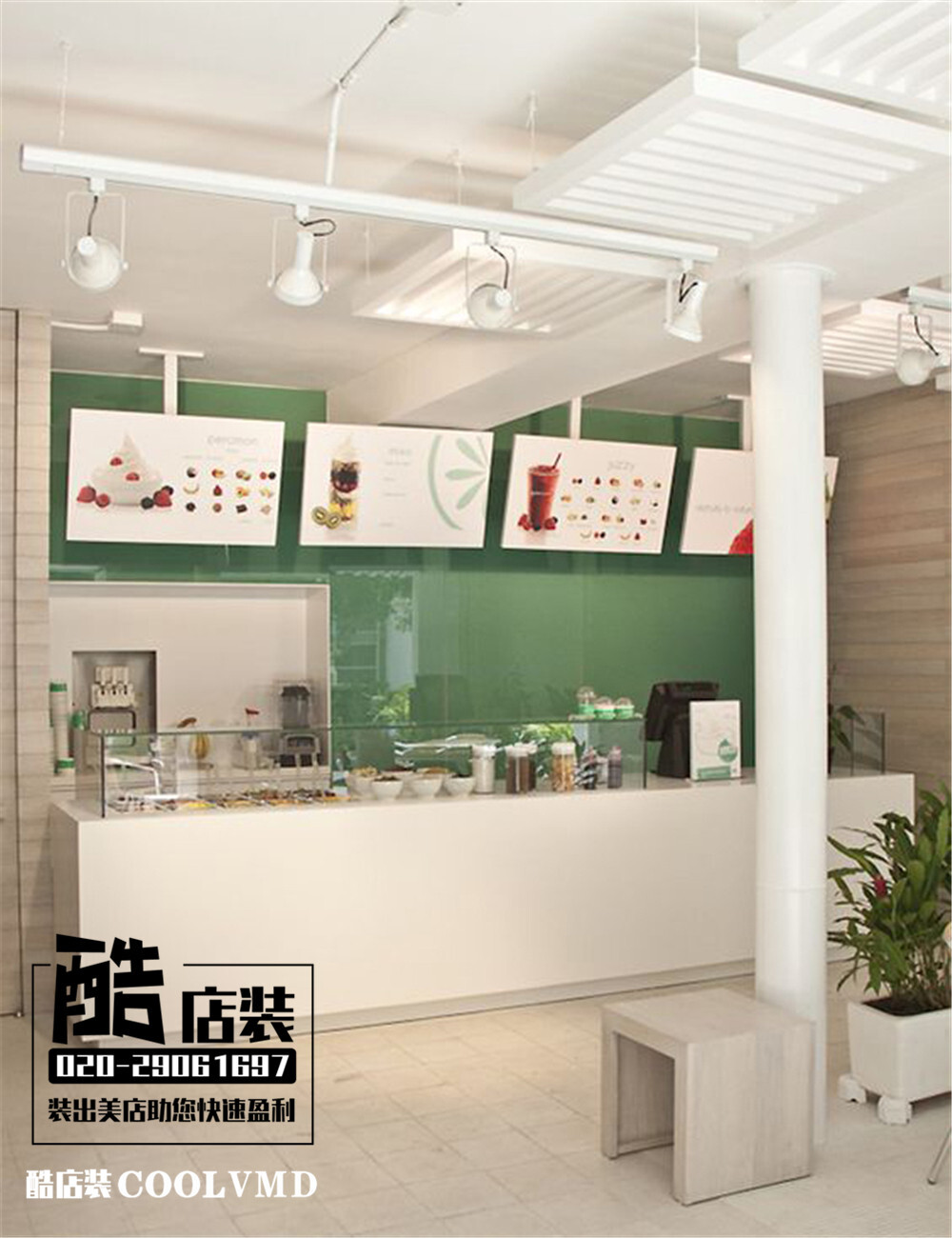 网红餐厅餐饮店设计【酷店装coolvmd】主题餐厅设计甜品店蛋糕店咖啡店【酷店装coolvmd】
贡茶奶茶店店面设计 喜茶奶茶店店铺设计 一点点奶茶店专卖店设计 皇茶奶茶店连锁店设计 门面装修 橱窗软装设计 大卡司奶茶店货架 柠檬工坊奶茶店 地下铁奶茶店展示柜 终端形象设计 卖场设计 品牌设计 大茶杯奶茶店 SI设计 30平方奶茶店装修方案 奶茶店装修要多少钱 20平方奶茶店装修费用 奶茶店吧台装修效果图 10几平米奶茶店装修图 奶茶店装修风格 