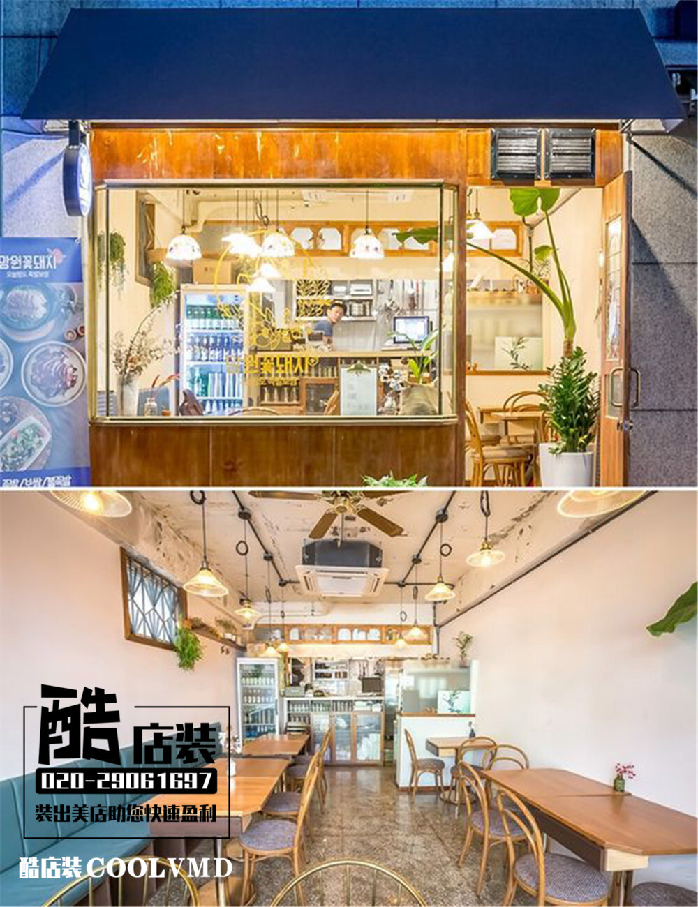 网红餐厅餐饮店设计【酷店装coolvmd】主题餐厅设计甜品店蛋糕店咖啡店【酷店装coolvmd】
贡茶奶茶店店面设计 喜茶奶茶店店铺设计 一点点奶茶店专卖店设计 皇茶奶茶店连锁店设计 门面装修 橱窗软装设计 大卡司奶茶店货架 柠檬工坊奶茶店 地下铁奶茶店展示柜 终端形象设计 卖场设计 品牌设计 大茶杯奶茶店 SI设计 30平方奶茶店装修方案 奶茶店装修要多少钱 20平方奶茶店装修费用 奶茶店吧台装修效果图 10几平米奶茶店装修图 奶茶店装修风格 