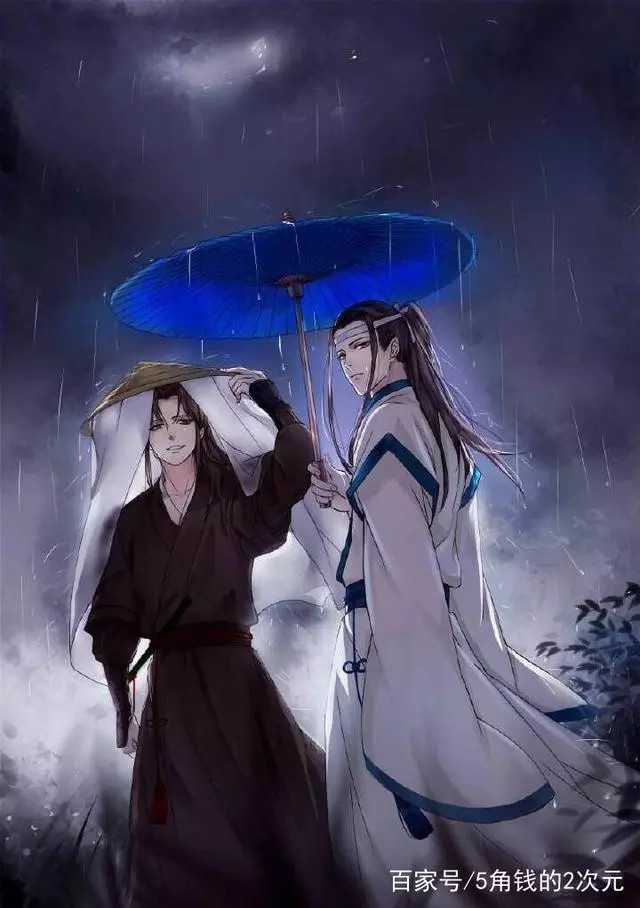 魔道祖师 图片来源于网络