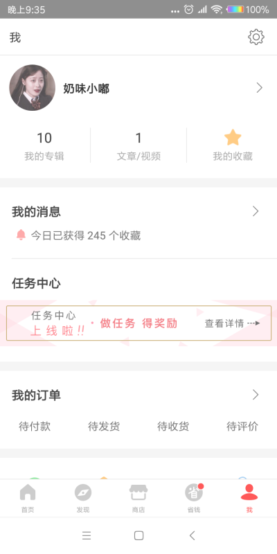 小姐妹你真的不累吗？？
真实发问
这两百多都是你…