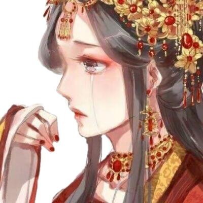 古风 美人 好看 凄凉