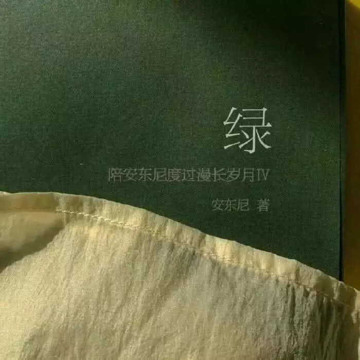 不确定的东西就尽量不要去掺和