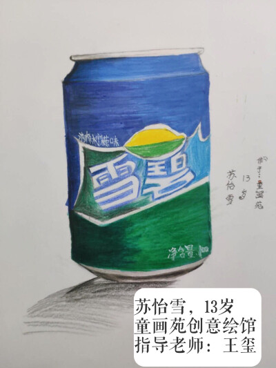 学生作品