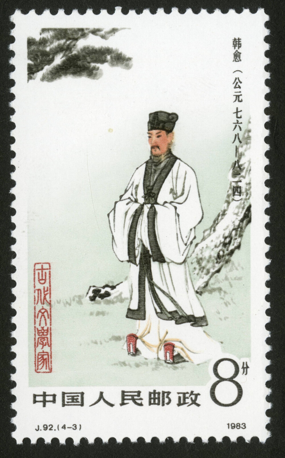 古代文学家-韩愈 - 高清图片，堆糖，美图壁纸兴趣社区
