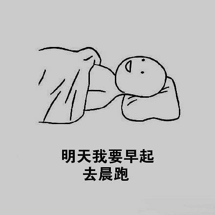 每天的我