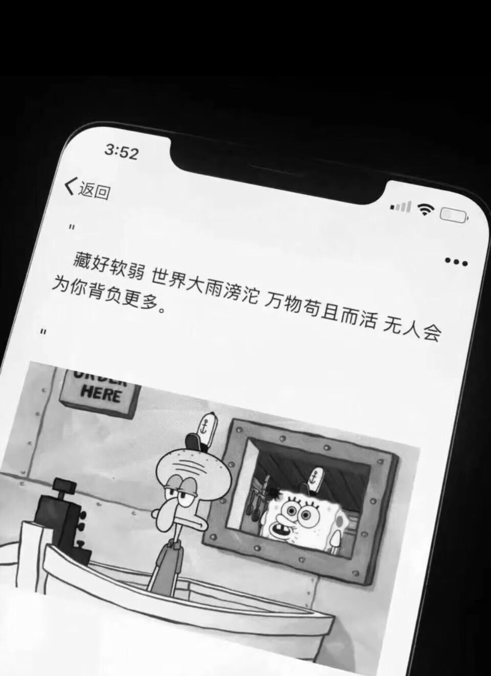 纪念一把王者局