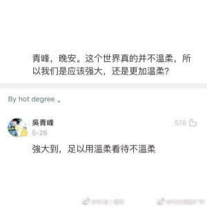 白的圣洁