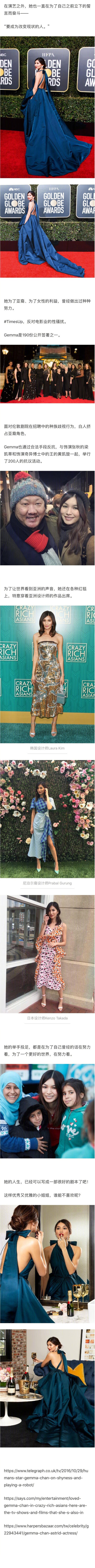 Gemma Chan，在《惊奇队长》中饰演让人惊艳的克里小队女狙击手。你可能对这个名字不熟悉，但你可能看过她出演过的神夏、神奇动物、神秘博士这位毕业于牛津大学法律系的学霸女神，自己的人生也是励志传奇呀