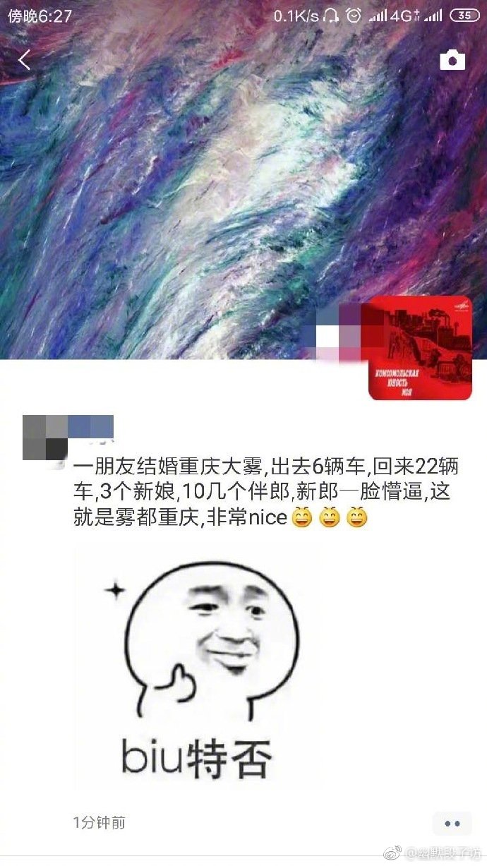 哈哈哈哈哈哈哈哈不愧是雾都啊！！ 【搞笑】