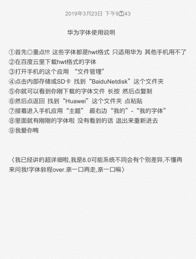 不会用的看这个 怕以后太多你们翻不到这张 我也把它放在网盘里啦 看了还是不懂的话阔以问我!