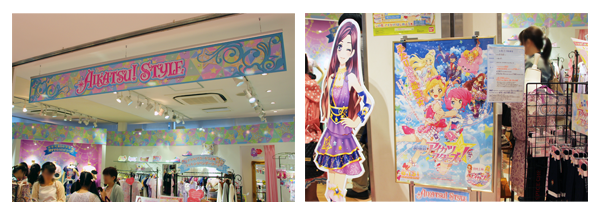 【イベント】AIKATSU☆STARS！によるプレミアチケットセット＆劇場版ポスターお渡し会forLady＆Family@アイカツ！スタイル原宿店が開催されました?