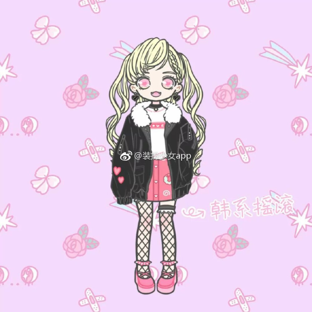 装扮少女