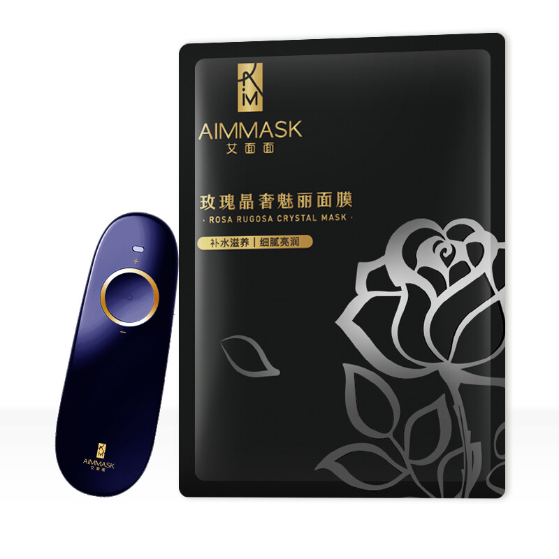 艾面面aimmask面膜产品设计图，艾面面面膜+艾面面面膜仪