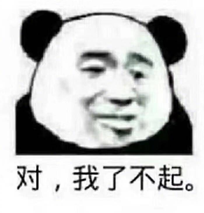 自制情头.沙雕表情包