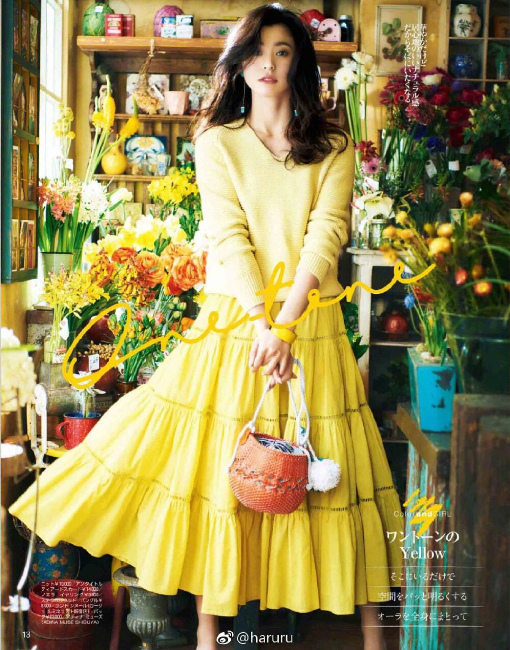 [ and GIRL ] 19年4月号
< 本月色彩：邂逅的季节 要穿Yellow！ >
model: 朝比奈彩 ​​​​