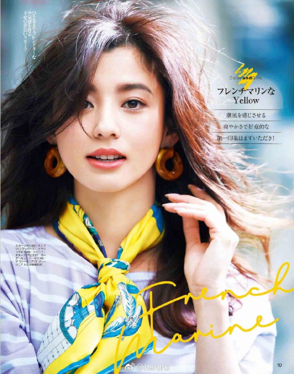 [ and GIRL ] 19年4月号
< 本月色彩：邂逅的季节 要穿Yellow！ >
model: 朝比奈彩 ​​​​