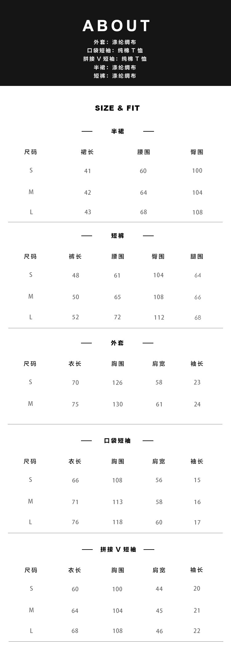 PINK/SAVIOR月梦歌特别配色轻质夏汉风改良情侣套装