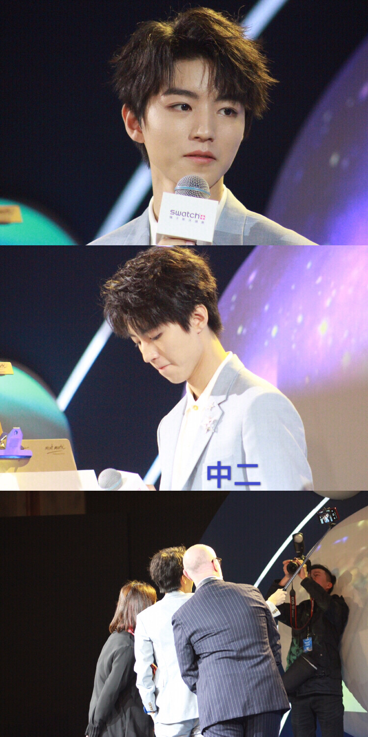 #王俊凯#+#TFBOYS王俊凯#+#TFBOYS#+cr+我爱豆很中二