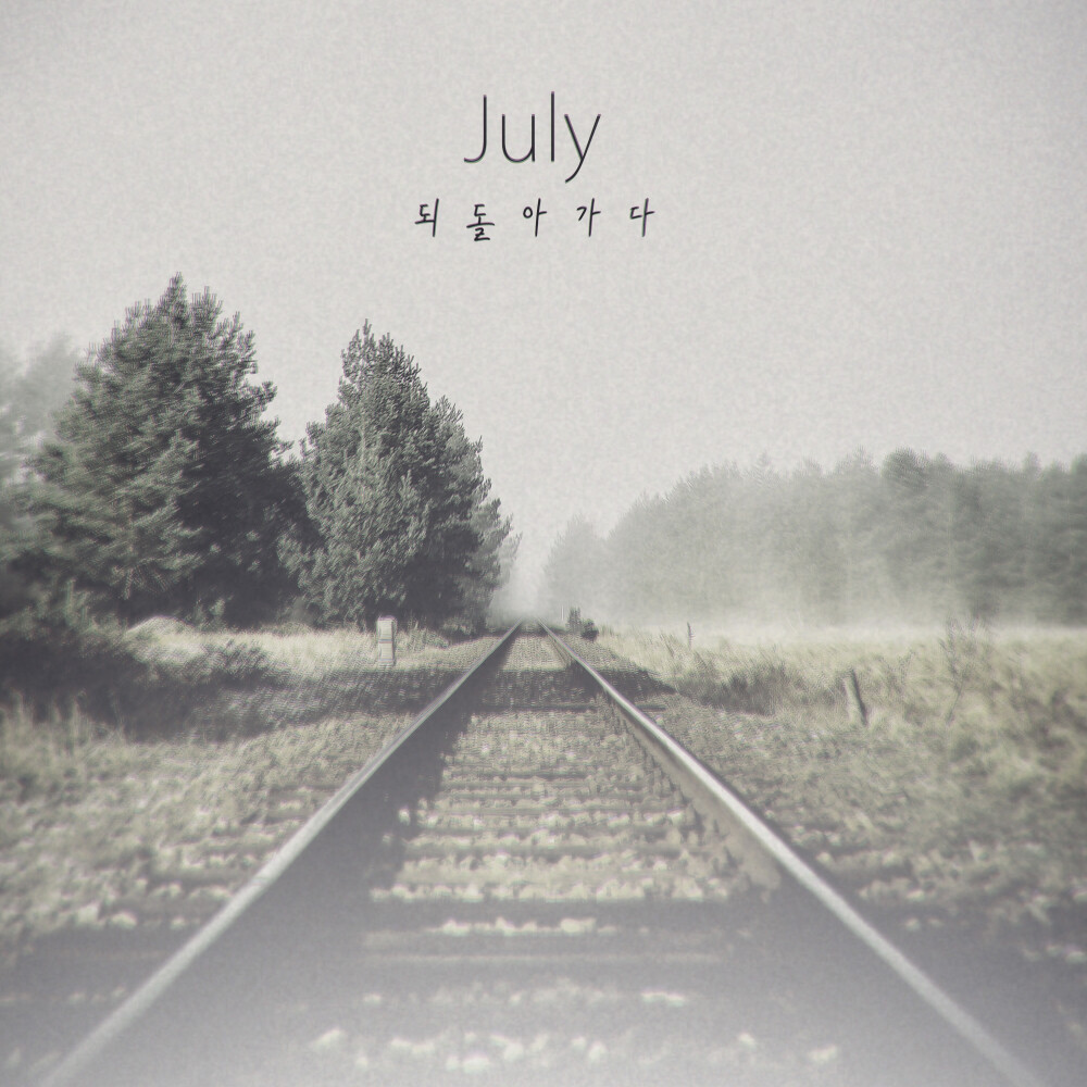 july专辑封面
