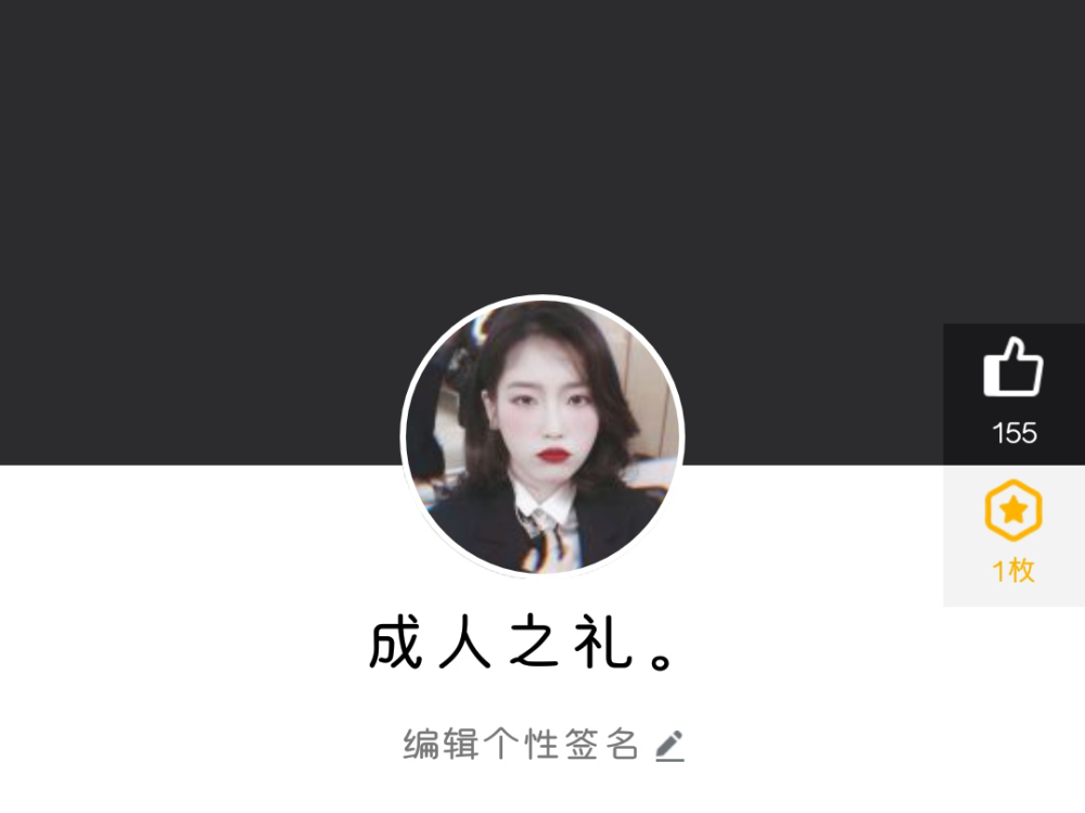 我们生而破碎，用活着来修修补补。