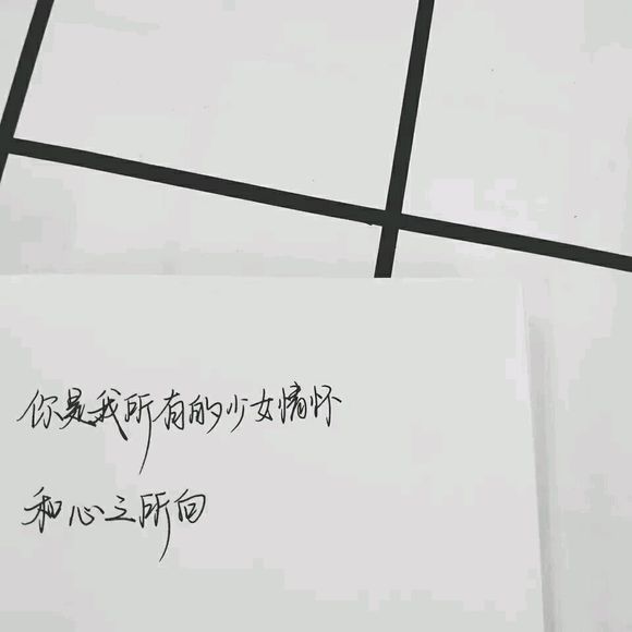 qq名片 