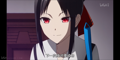 辉夜大小姐想让我告白 天才们的恋爱头脑战
听不见烟花的声音后篇/辉夜大小姐不想逃避