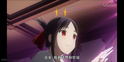 辉夜大小姐想让我告白 天才们的恋爱头脑战
听不见烟花的声音后篇/辉夜大小姐不想逃避