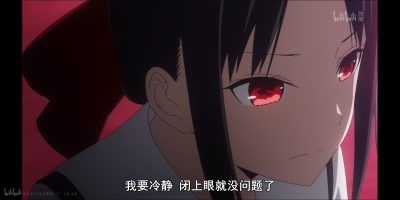 辉夜大小姐想让我告白 天才们的恋爱头脑战
听不见烟花的声音后篇/辉夜大小姐不想逃避